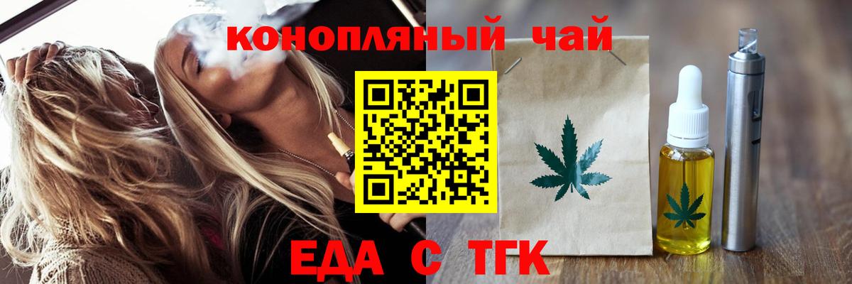 Canna-Cookies марихуана Сосновый Бор