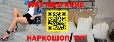 прущий лед Ликино-Дулёво
