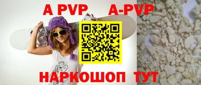 синтетический гашиш Ливны