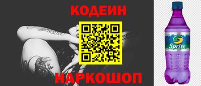 синтетический гашиш Ливны