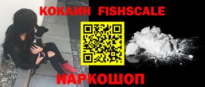 синтетический гашиш Ливны