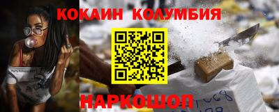 синтетический гашиш Ливны