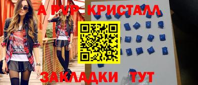 прущий лед Ликино-Дулёво