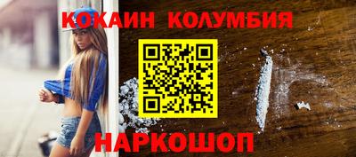 2c-b Лесосибирск