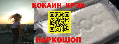 синтетический гашиш Ливны