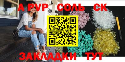 2c-b Лесосибирск