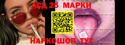 синтетический гашиш Ливны