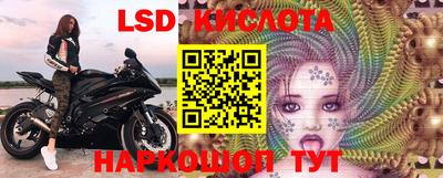 2c-b Лесосибирск