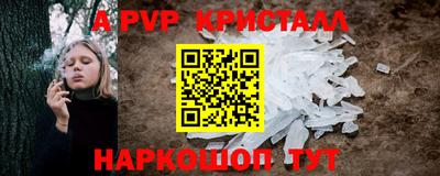 синтетический гашиш Ливны