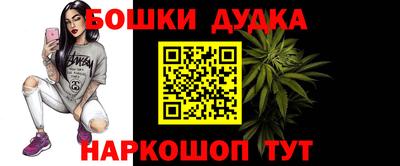 синтетический гашиш Ливны