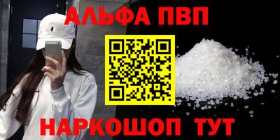синтетический гашиш Ливны