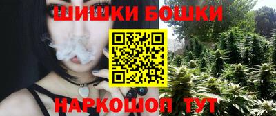 синтетический гашиш Ливны
