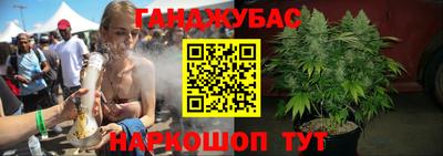 синтетический гашиш Ливны