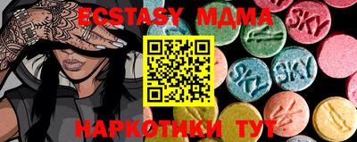 синтетический гашиш Ливны
