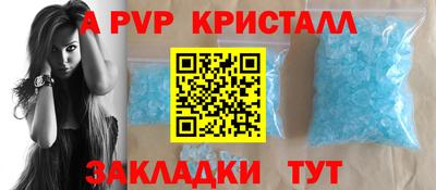 синтетический гашиш Ливны