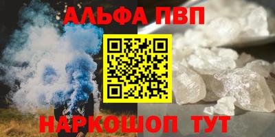 синтетический гашиш Ливны