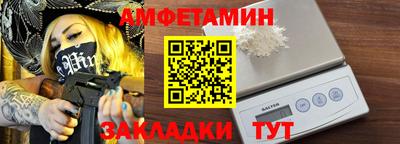 синтетический гашиш Ливны