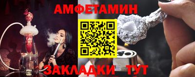 синтетический гашиш Ливны
