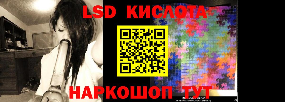 ЛСД экстази ecstasy  Вход с VPN  blacksprut рабочий сайт  Сосновый Бор 