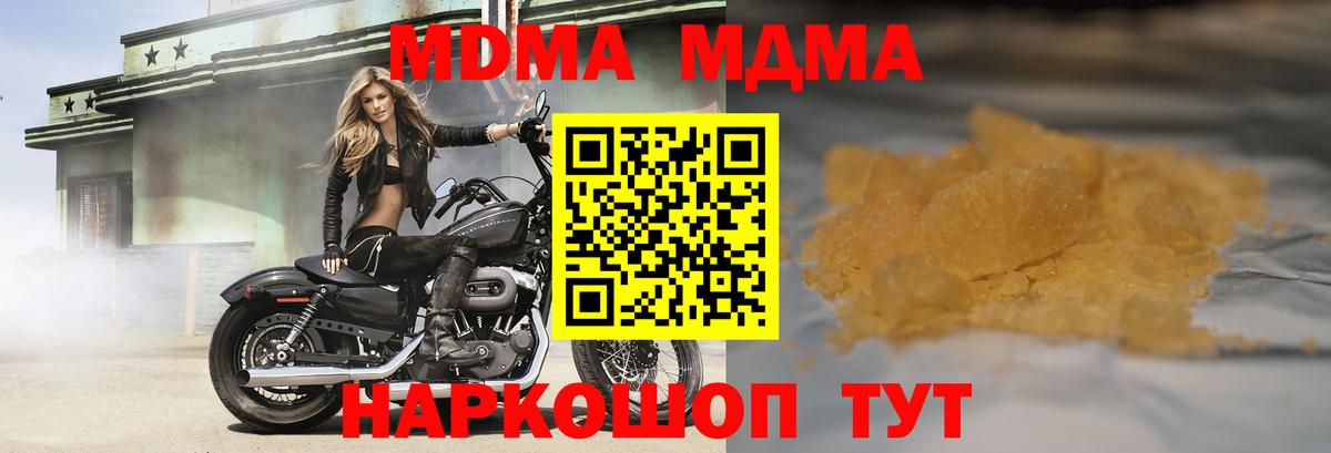 MDMA VHQ Сосновый Бор