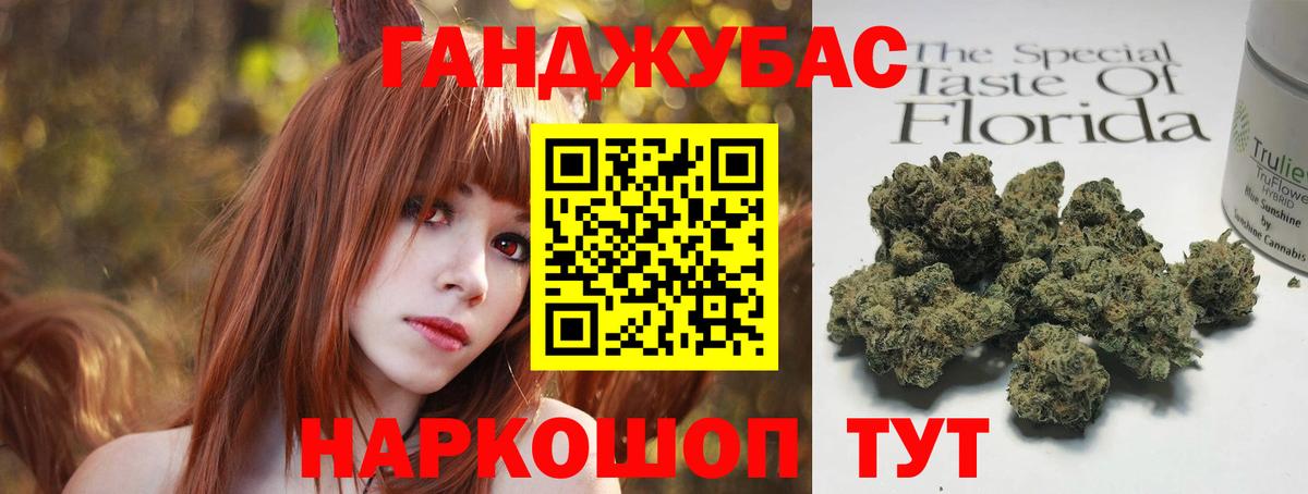 Сосновый Бор  Канабис Ganja  Вход с VPN  Шишки марихуана Bruce Banner  Каннабис Amnesia 